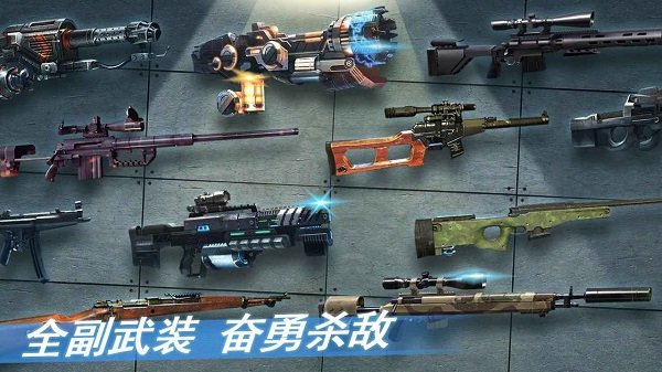 明日警戒最新版 v1.0 安卓版2