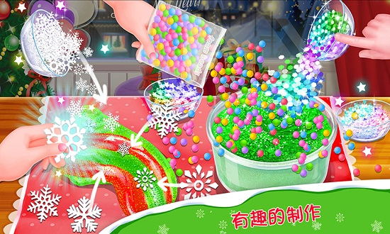 圣诞史莱姆游戏中文版 v1.3 安卓版2