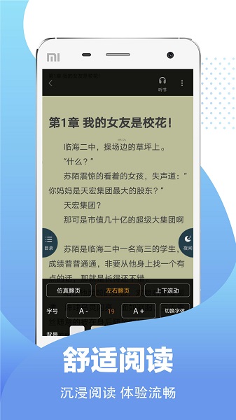 比趣阁app