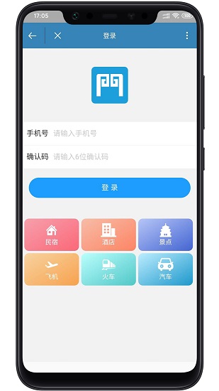 云門知客app