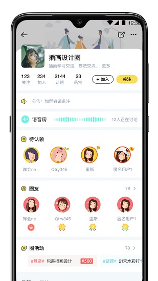 布孤島手機版 v2.0.1 安卓版 2