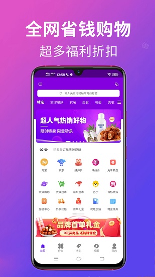 高拥优选下载