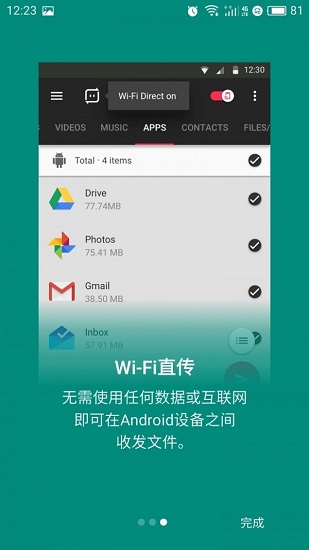 send anywhere手机版 v22.4.7 安卓中文版0
