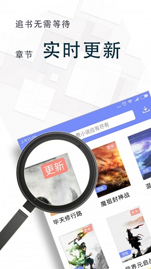 海棠小说app免费版 v4.6 官方安卓版0
