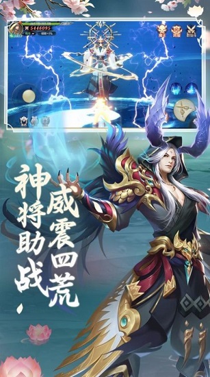 劍影獨(dú)尊官方版 v1.0.0 安卓版 1