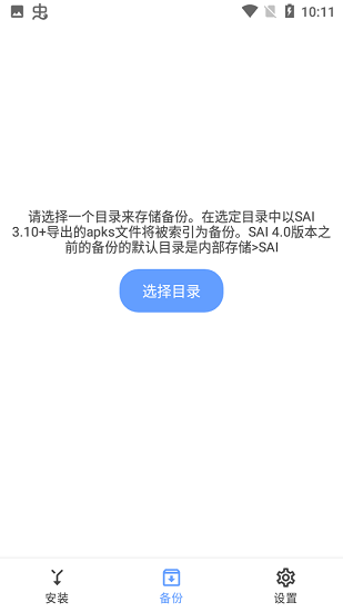 apks安裝器.apk