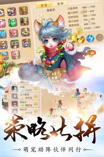 夢回仙道官方版 v1.0.0 安卓版 0