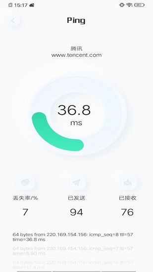 蟲蟲網(wǎng)絡(luò)助手app1