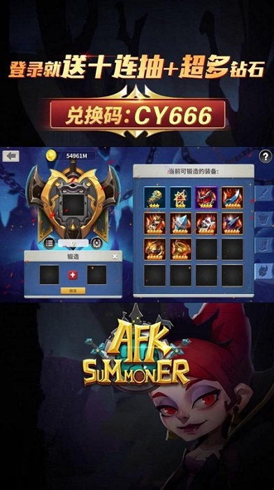 安蘇戰(zhàn)歌九游版 v1.0.1 安卓版 1