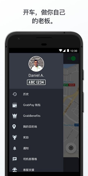 grab driver apk download3