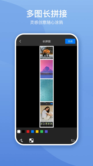 照片墙切图拼图app v3.0.3 安卓版3