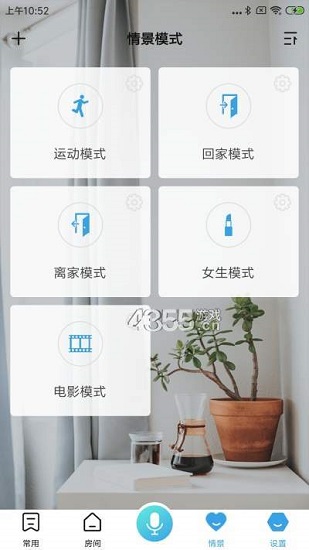 涛创智能app下载