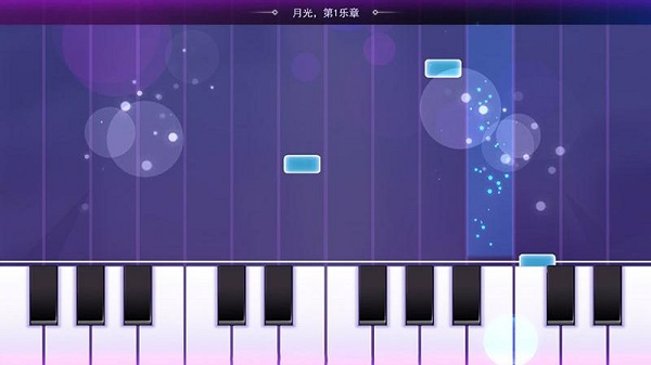 钢琴音乐大师苹果版 v1.6 ios版1