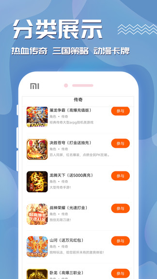 奧特曼盒子 v8.3.7 安卓版 1