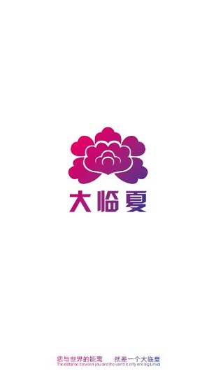 大臨夏網(wǎng) v5.1.3 安卓版 2