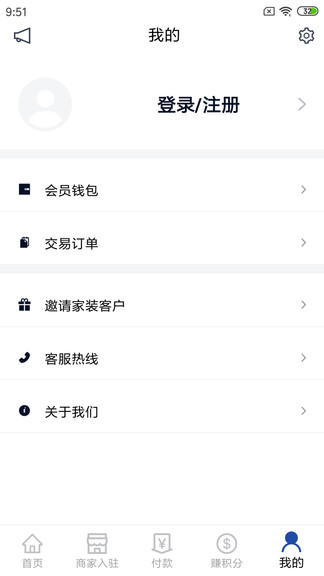 聚聯(lián)惠1