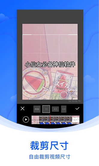 水印侠最新版 v1.5.2 安卓版3