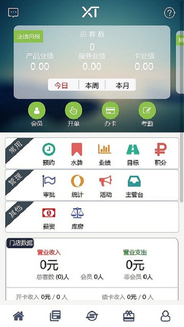 線(xiàn)頭云 v2.7.20 安卓版 0