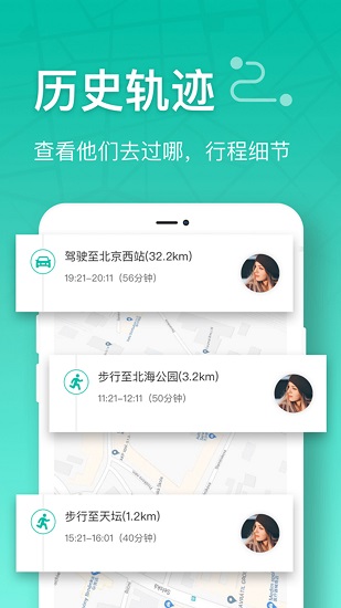 在哪兒gps app