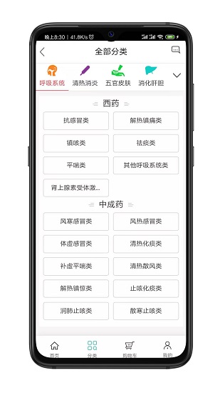 新宝湖南电商 v2.2.13 安卓版3