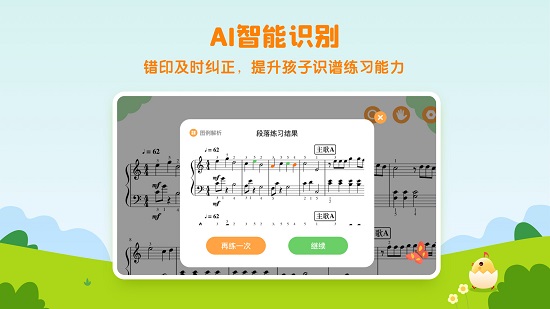 小殼陪練最新版 v1.2 安卓版 0