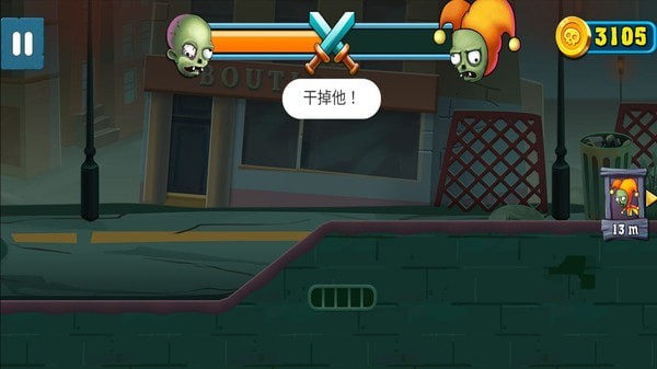 僵尸與人類弓箭大師最新版 v1.9.30 安卓版 3