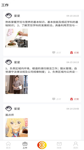 惠如玉app