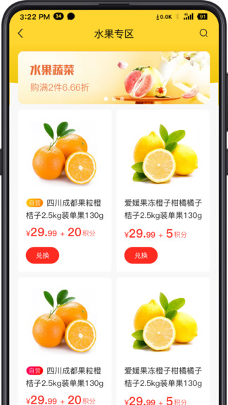 鏈農(nóng)上品app