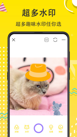 宠物相机app最新版(宠物cam) v6.2.0428 官方版1