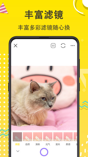 宠物相机app最新版(宠物cam) v6.2.0428 官方版2