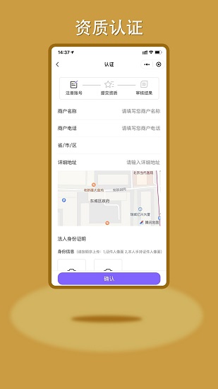 鳴顏門(mén)店端app