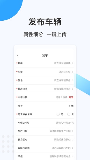 畅游汽车租赁app v2.4.6 安卓版0