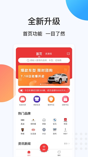 畅游汽车租赁app v2.4.6 安卓版1