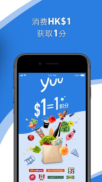 yuu奖赏计划最新版 v1.2.13 安卓版3