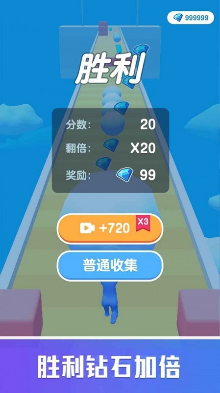 雪球快跑 v1.0.0 安卓版 0