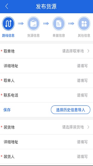 皓俊通貨主端最新版 v1.1.68 安卓版 3