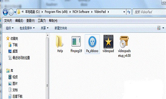 VideoPad视频编辑软件 v11.92 官方汉化版2
