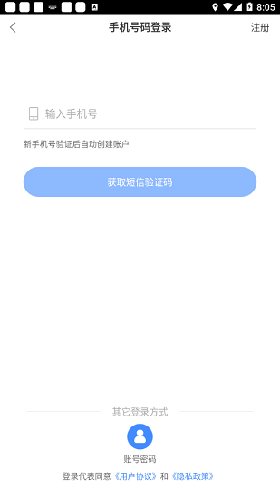 天津阳光药房app v6.8.6 安卓版0