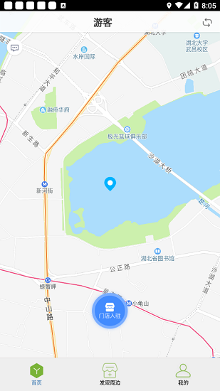 天津阳光药房app v6.8.6 安卓版1