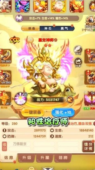 新烏龍?jiān)耗⒐筋^軍團(tuán) v1.0.7 安卓版 0