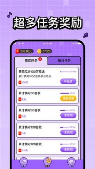 百萬(wàn)歌迷 v1.0.0 安卓版 0