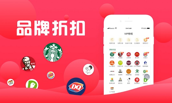 網購返利神器app1