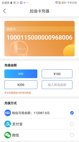 普惠名车租车app最新版 v4.3.1 安卓版2
