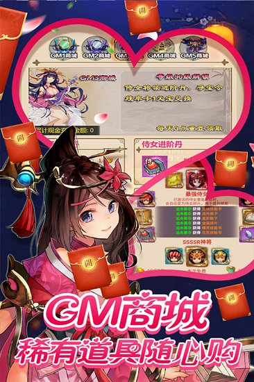 飛升三國(guó)九游版 v1.0.0 安卓版 0