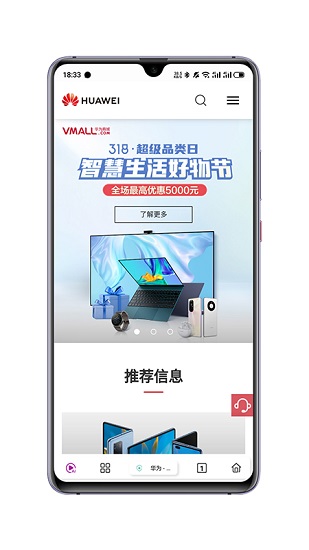 rains浏览器app最新版 v2.6.1.5 安卓版1