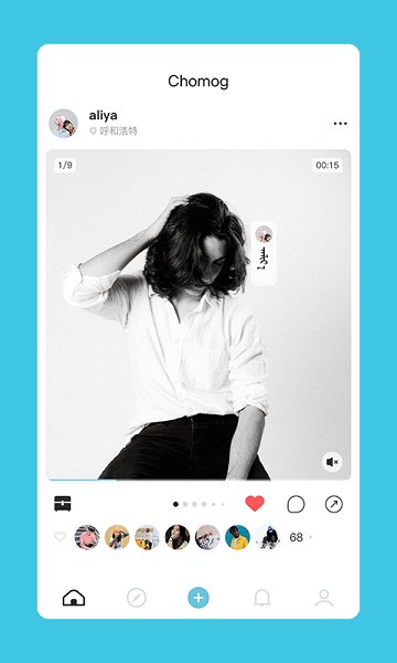 Chomog app v1.3.5 安卓版 0