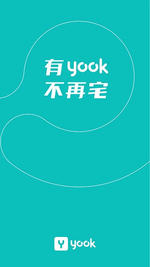 Yook軟件 v1.0.1 安卓版 2