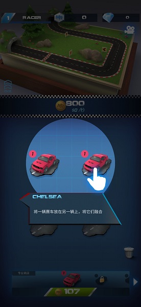 賽車(chē)經(jīng)理人漢化版 v1.0.1 安卓版 1