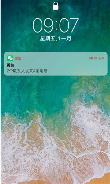iphone12启动器苹果版中文 v8.3.9 安卓最新版2