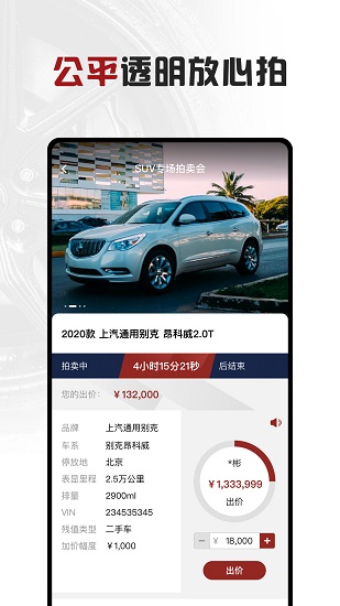 擼車 v1.0.0 安卓版 0